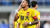 下半程首战上演逆转！新规下恒大强势打响冲冠反击战