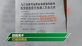 为赶回江西上班 湖北居民划木盆渡长江被劝返