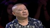 张鹤伦谈过去的心酸往事！