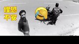 男子路边偷人钱包，被监控拍下发现后，做出这么搞笑的事