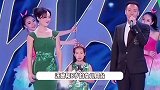 朱媛媛辛柏青女儿即将高考，一家三口曾同台献唱，重温舞台惹泪目