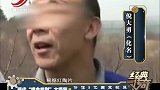 经典传奇：古玩市场突然火爆，5亿国宝被盗，东北盗墓高手现身