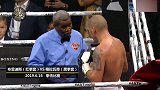 世界拳王遭遇这样争议一战，竟遭对手屡次犯规重击！