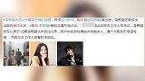 嘉羿李熙凝恋情曝光女方否认：请不信谣传谣