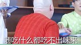 1000没挣着，亏了1200搞笑 沙雕