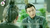 花不弃：陈煜大雨告白：我不要你做我妹妹！花不弃竟装死逃离王府