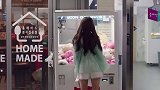让副会长抓狂的娃娃机