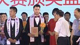 2017世界聋人小姐先生大赛中国总决赛新闻发布会在京举行