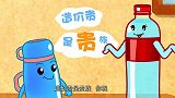 可可小爱：我们出去玩尽量带水壶，少喝瓶装水，瓶装水太浪费了
