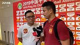 埃尔克森：相信自己很快能重回巅峰 最感谢恒大球迷的支持