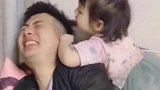 爸爸打了一下女儿，小宝贝可不好惹，一招制服爸爸！