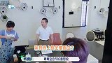 被孤立郭麒麟等人建小群没拉宋丹丹进去，气得她当场砸水瓶