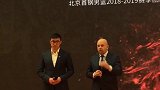 北京主帅:被深圳淘汰真的很受伤 没人希望这一幕发生