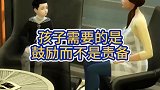 期末考试结束，妈妈应该这样教育孩子