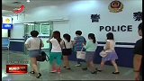 新闻夜航-20120516-培训机构欠薪老师机场堵老板