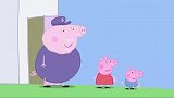 小猪佩奇：猪爷爷家的小阁楼，里面什么都有，佩奇开起了新世界