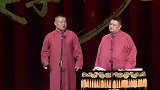 岳云鹏搞笑相声，谁顶得住啊，总给灌输笑料