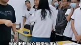 学校老师当众砸学生手机，破坏学生财产