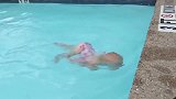 妈妈一声令下，小宝宝开始游泳，游来游去活泼的就像小鱼儿一样