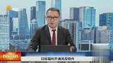 规避市场风险