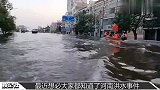 康辉揪出洪灾罪魁祸首，任鲁豫海霞作法惹怒赞，韩红作法令人敬佩
