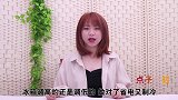 冰箱老结冰不是冰箱问题，只需动动冰箱这里，冰箱省电不结冰