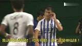 中超球员脚法有多神奇 这射门布冯也看不透