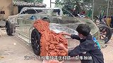 越南小哥一家人徒手打造布加迪威龙，脱模工作已经完成