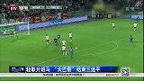 法甲-1415赛季-轻取升班马 “大巴黎”结束三连平 -新闻