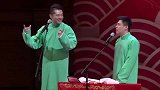 德云社：这包袱说的可不低，海拔这么高，郭德纲就是看不上啊！