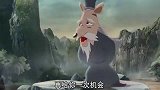 虹猫蓝兔：大祭司狡猾无比，借三郎之手伏击虹猫，千万别上当啊