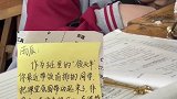 小学老师写暖心小纸条鼓励学生