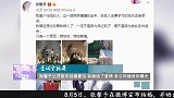 张馨予公开宣布结婚喜讯 称嫁给了爱情 老公何捷身份曝光