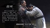 颜回一生没啥成绩，为何得孔子夸赞最多还成孔门七十二贤之首