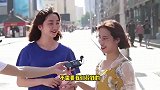 街访：你感觉什么样的男生最有男人味了？美女不小心说出心里话