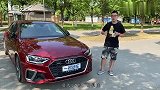 新款奥迪A4L顶配真的完美？未必
