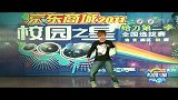 京东校园之星-南京初赛晋级选手26号董嘉豪-20111025