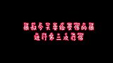 养只狼有多难，狼叔一个神级操作，无人能超越