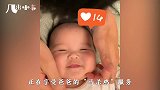 爸爸给6个月女儿按摩肉脸，女儿全程笑嘻嘻享受：“人间值得！”