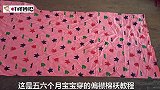 宝宝棉袄不用买，老裁缝教你偏襟棉袄的裁剪与制作，保暖又好看