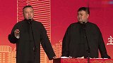 岳云鹏唱歌不认真，观众起哄要孙越唱，岳尴尬的就想离场