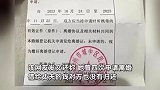 女子举报丈夫私生活混乱，借钱嫖娼还让其陪睡：他在柳州联通担任客户经理