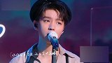 王俊凯版本的《想见你》来了！你爱了吗