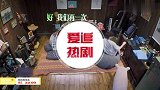 张艺兴挑战新式创作，黄磊听的脑瓜子嗡嗡，忍不住吐槽太洗脑了