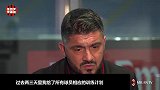加图索放大招!发GPS监控球员假期行踪