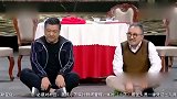 爆笑小品：咱仨为啥老了老伴都没了贾冰：当年拜把子许错愿了！