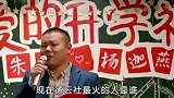 原来你是这样的小岳岳，被人民日报三次点名，发生了什么事