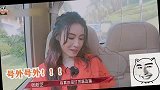 杨丞琳婚姻，太幸福惹张柏芝嫉妒，张柏芝说我好讨厌杨丞琳