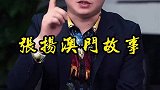 看完这4分钟，有意义的