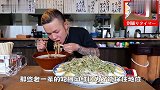 韩国美女极限挑战，“爆辣紫”菜卷和金针菇，网友真替她胃疼